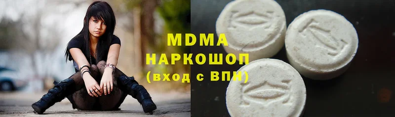 MDMA молли  Юрьевец 