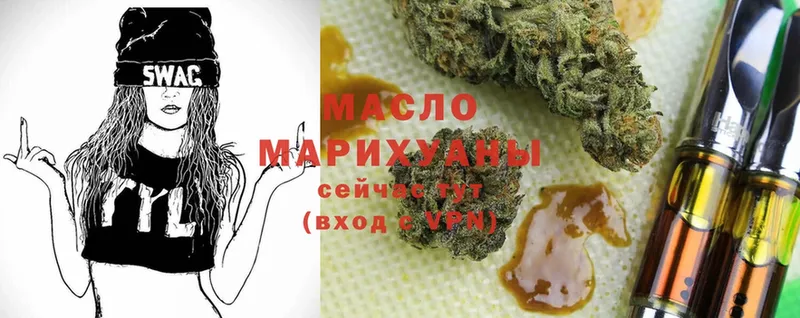 mega сайт  Юрьевец  Дистиллят ТГК гашишное масло 